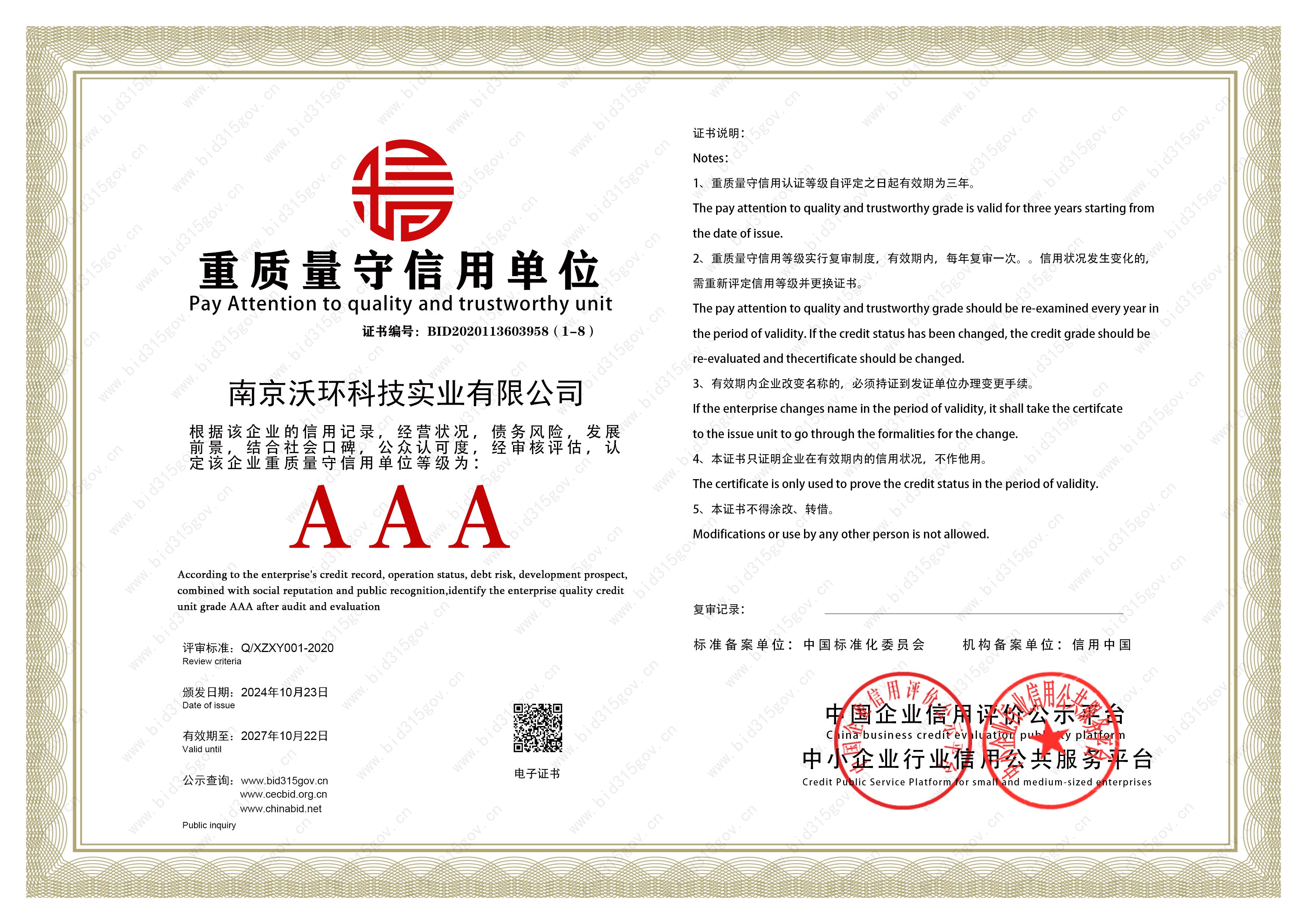 ���|(zh��)�������Æ�λ�C��